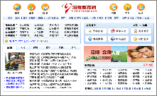 其然科技,365元做網站,煙臺其然科技,網站設計，網站制作，軟件開發，網站建設