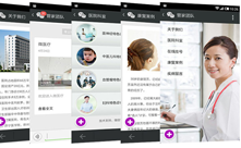 其然科技,365元做網站,煙臺其然科技,網站設計，網站制作，軟件開發，網站建設